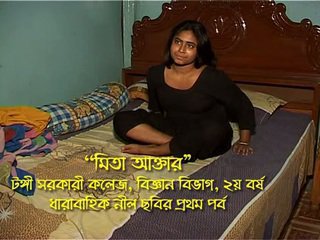 Bangladeshi fille mita part-1